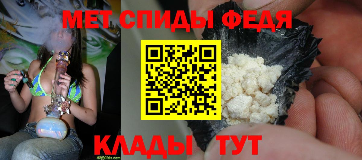 Первитин Methamphetamine Гатчина