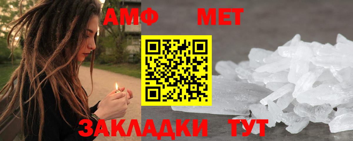 Метамфетамин витя  Метамфетамин витя  Гатчина 