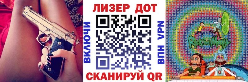 Марки N-bome 1,8мг  Гатчина 