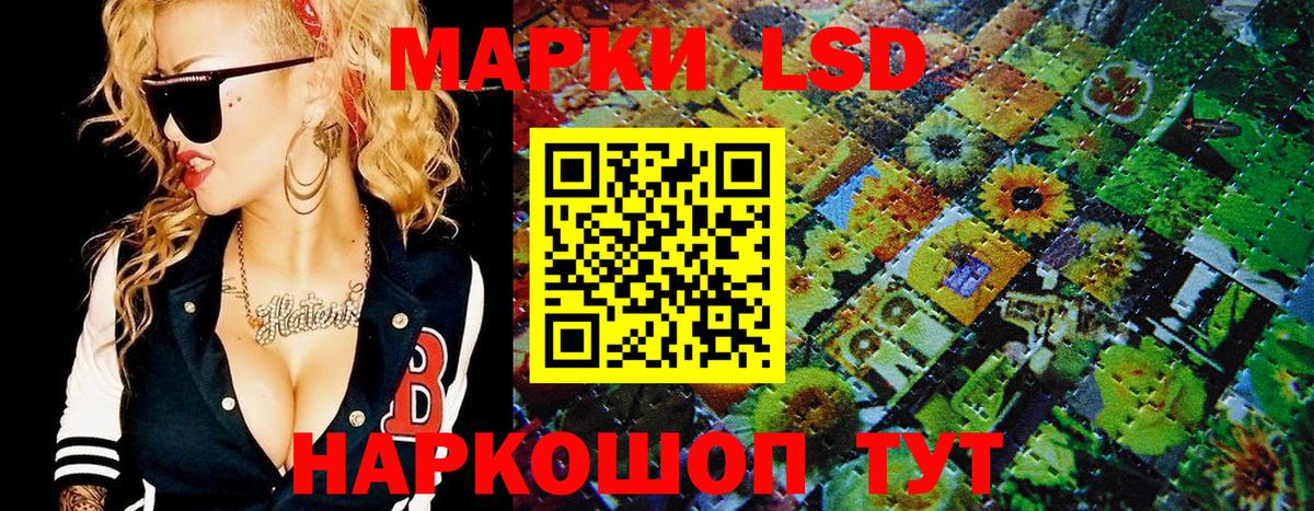 Марки N-bome 1500мкг  Марки 25I-NBOMe  Гатчина  Марки N-bome 1500мкг 