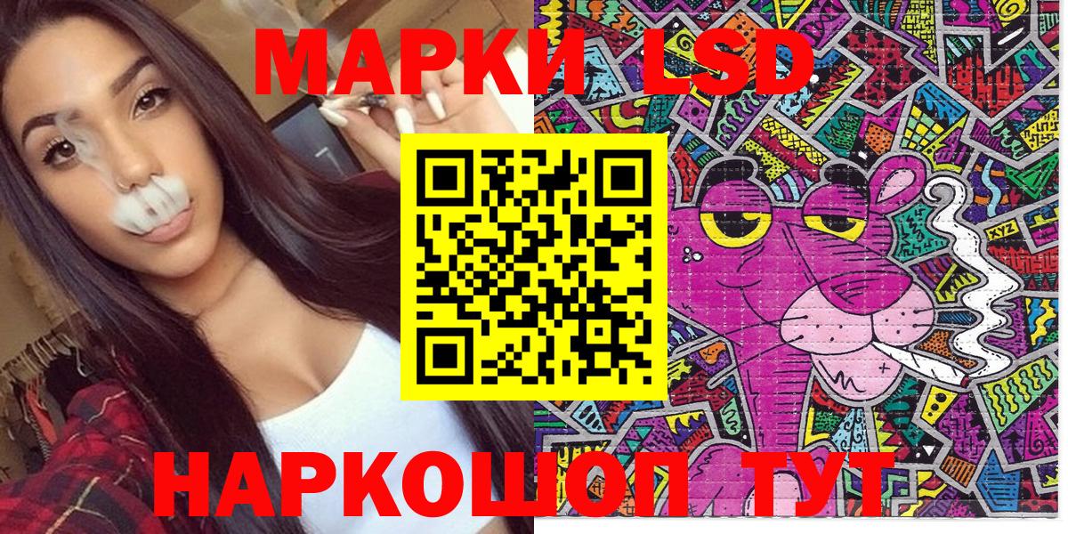 Марки 25I-NBOMe 1500мкг Гатчина