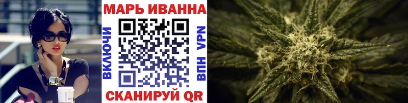 МАРИХУАНА план  Гатчина 