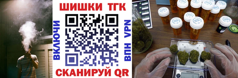 Каннабис OG Kush Гатчина