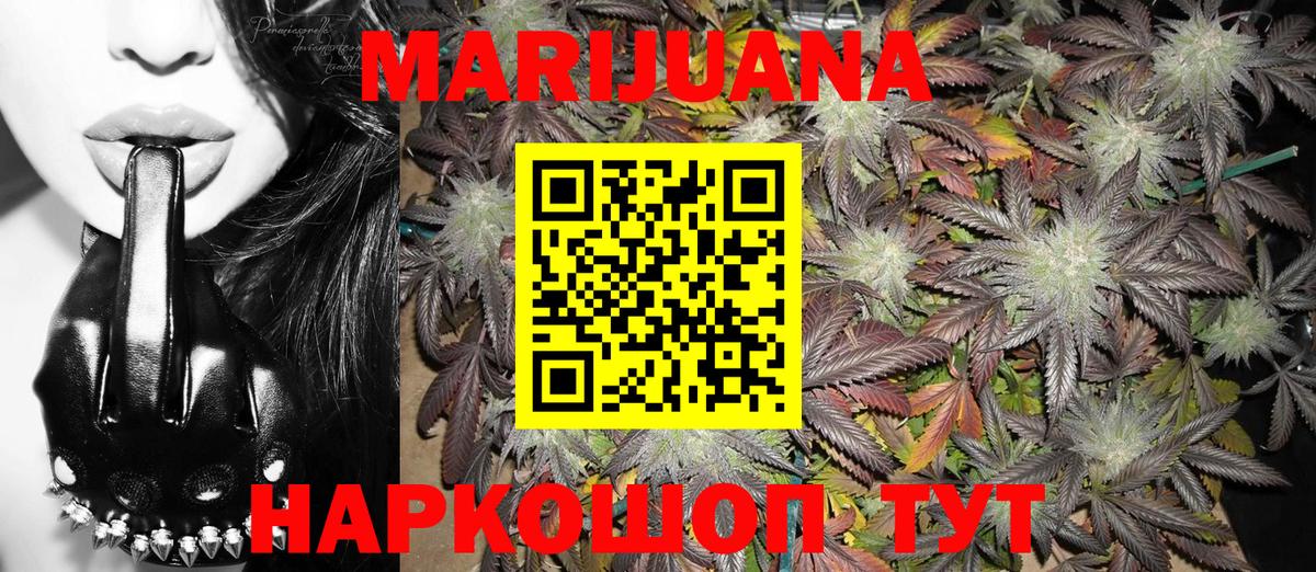 Канабис семена  Марихуана Ganja  Гатчина  Вход с VPN  Шишки марихуана THC 21%  Канабис SATIVA & INDICA 