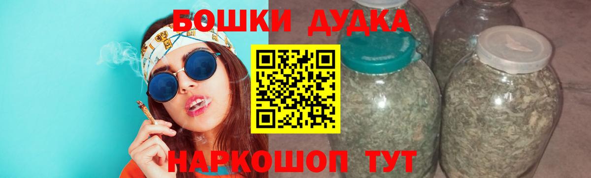 Конопля SATIVA & INDICA  Бошки марихуана THC 21%  Гатчина 